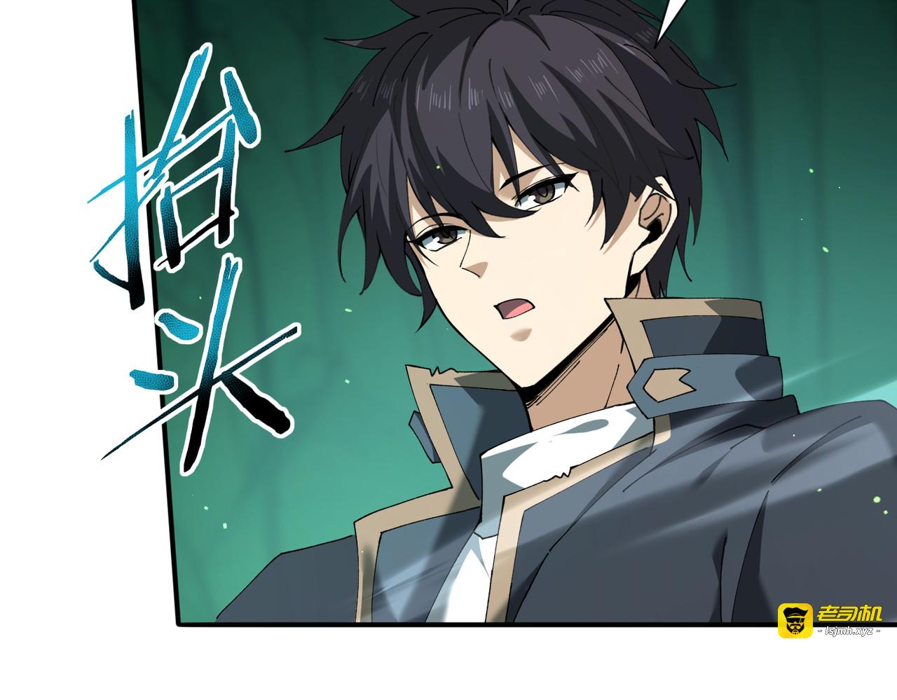 第144话 等待结束 第 49 页