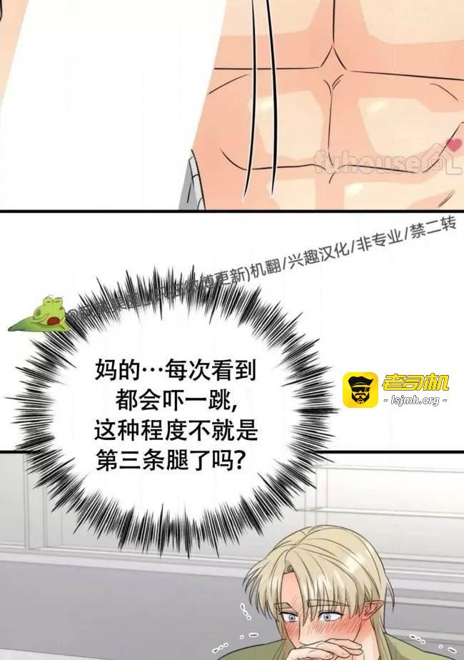 第10话 第 55 页