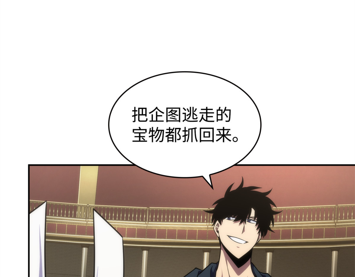 开战 第 142 页