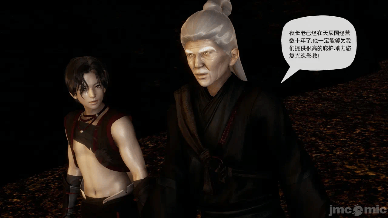 [3D]天玄神魔录01-12 第一话 - 191