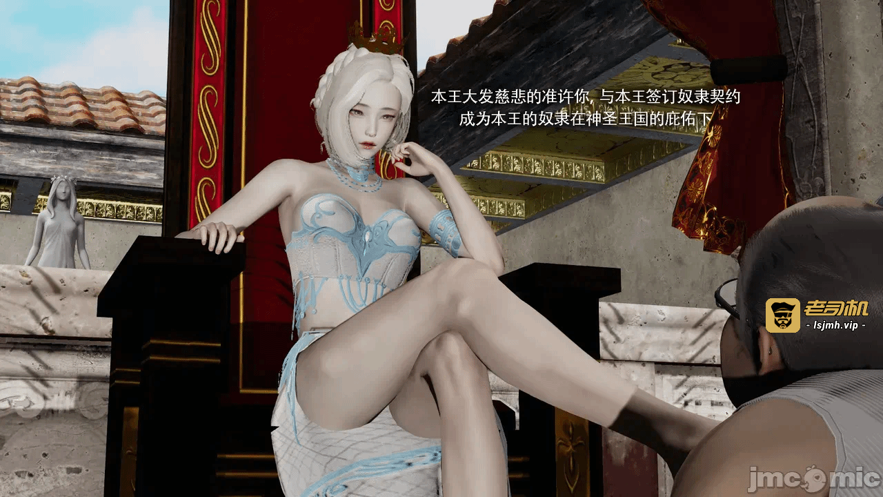 第一话 第 251 页