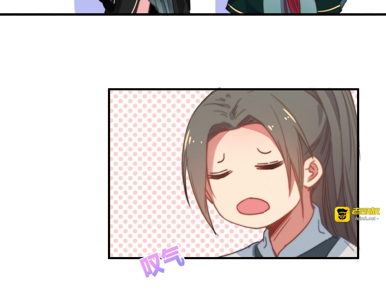 第4话  美若天仙 第 83 页