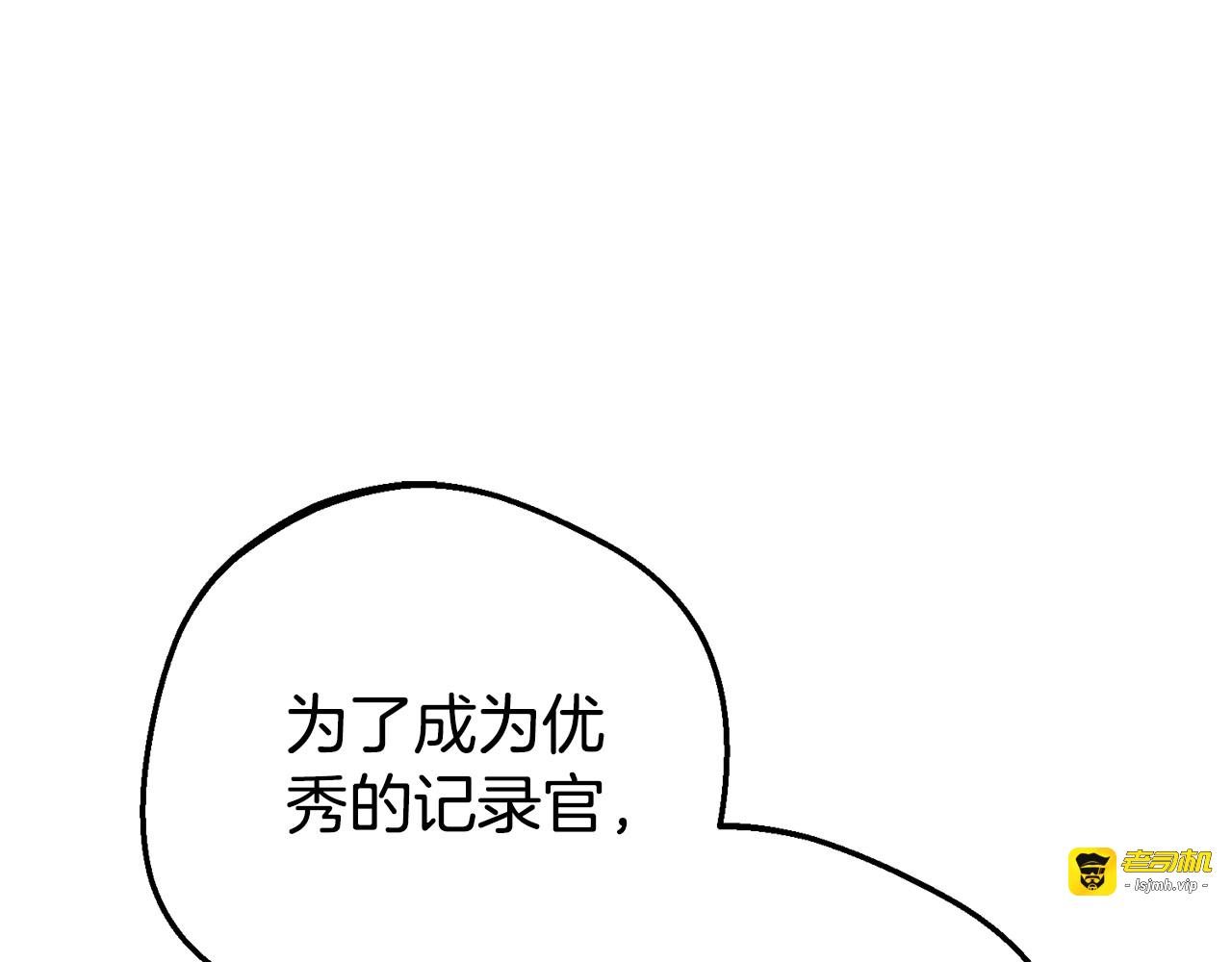 第73话 自恋 第 145 页