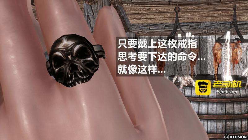 HERO 5 第1话 - 81