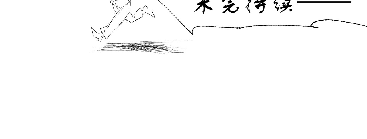 5-天上掉下个。。 第 48 页