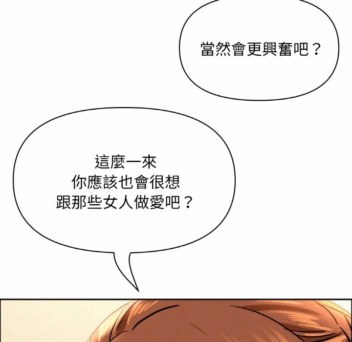 第47话 第 62 页