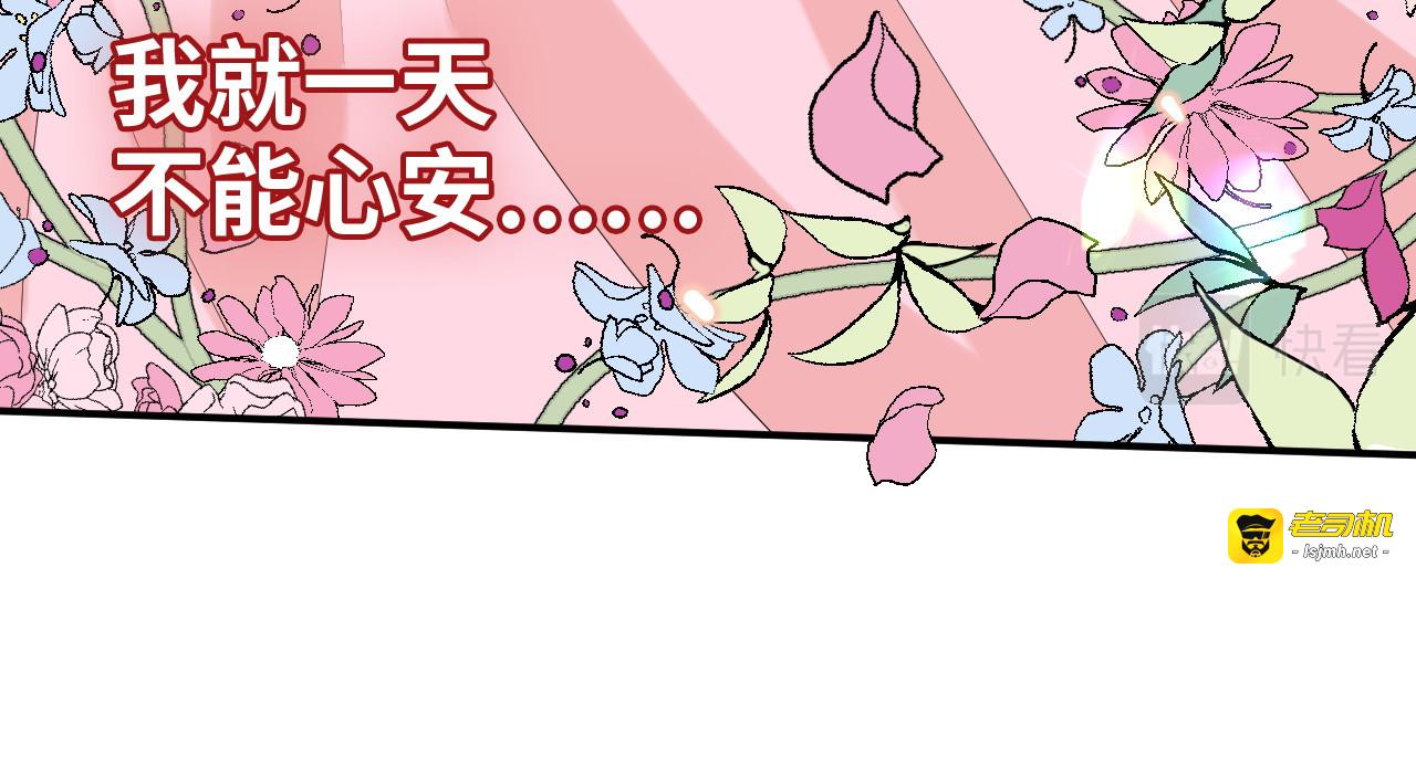 第484话 好消息 第 59 页