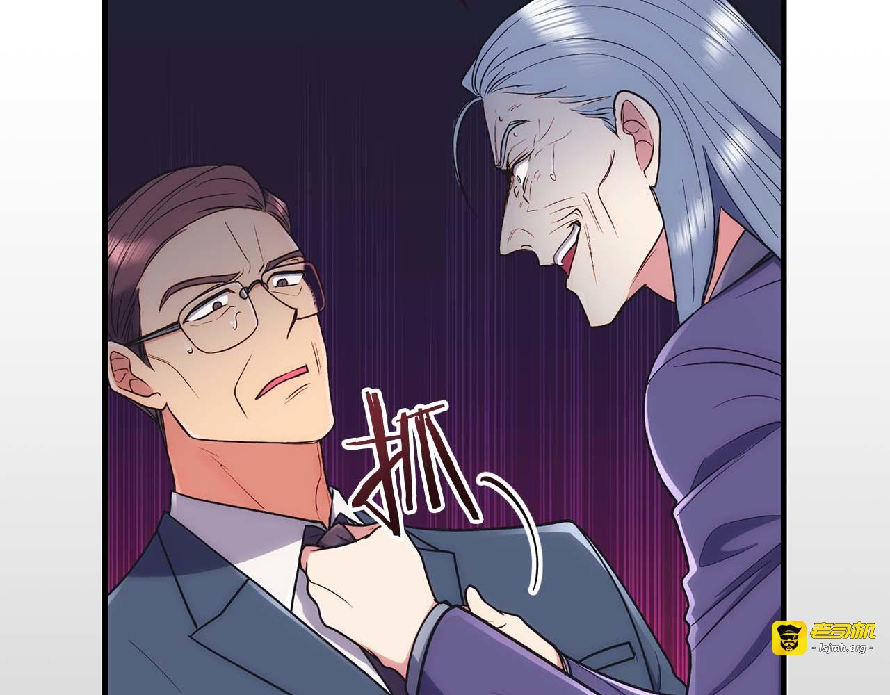 第127话 第 67 页