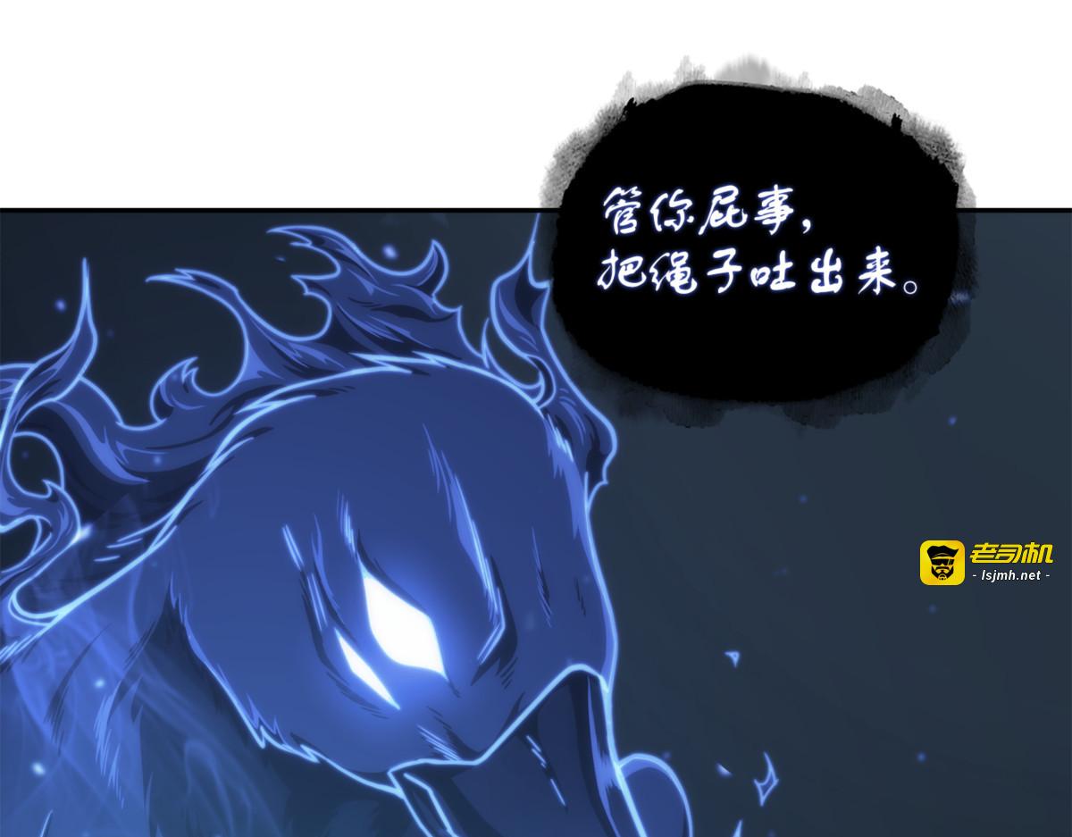 不速之客 第 39 页