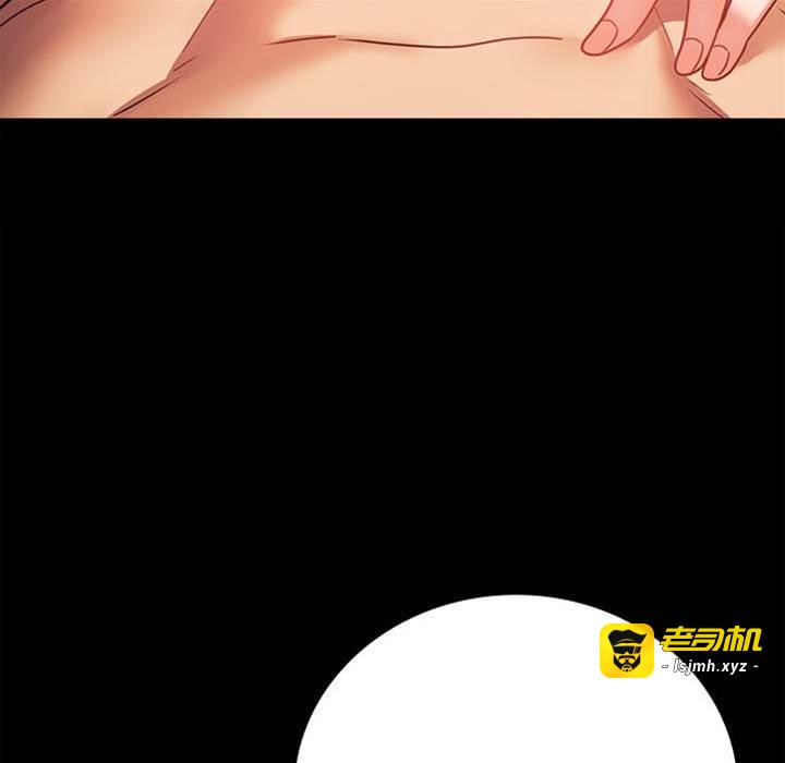 第44话 第 27 页