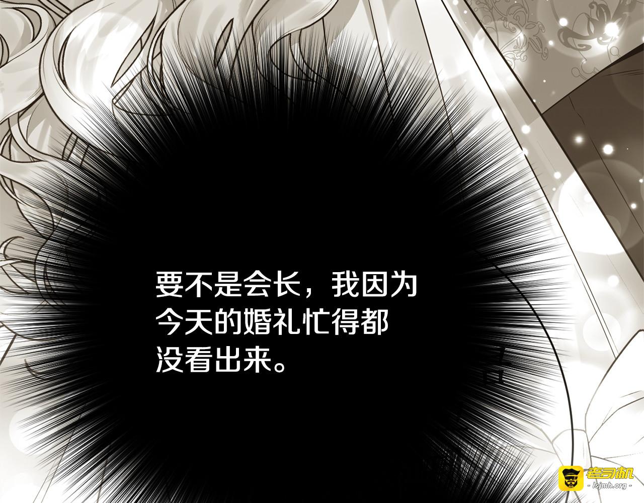 第34话 错失机会 第 95 页