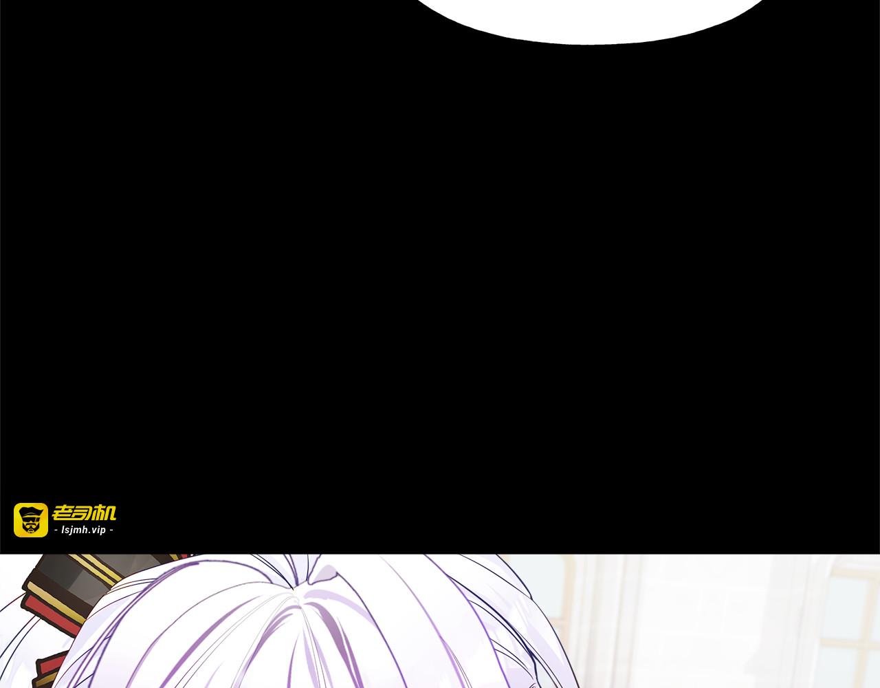 第57话 不爽 第 3 页