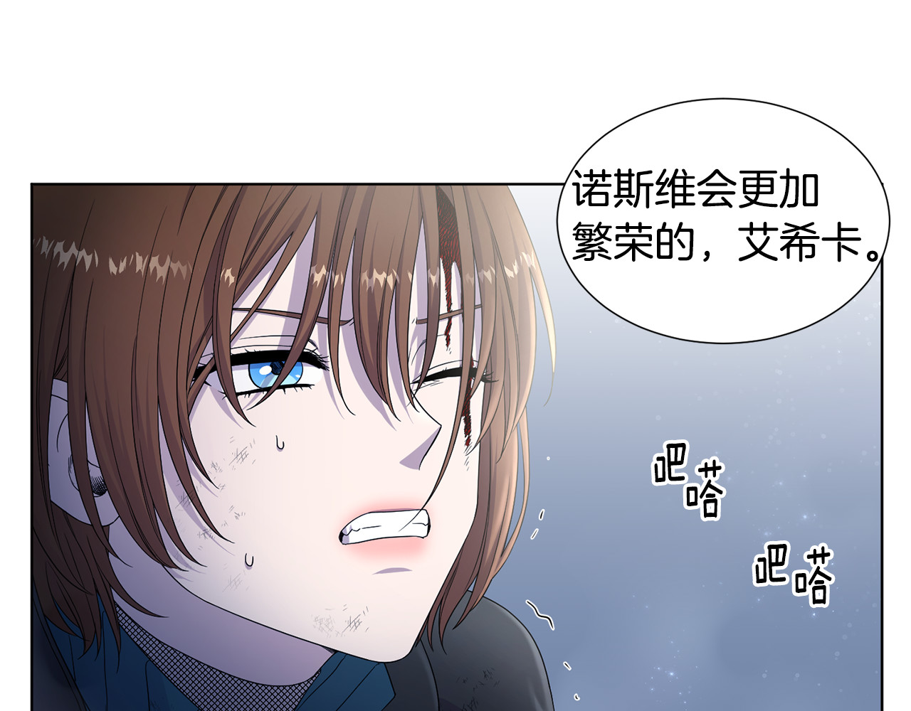 第126话 致命一击 第 62 页