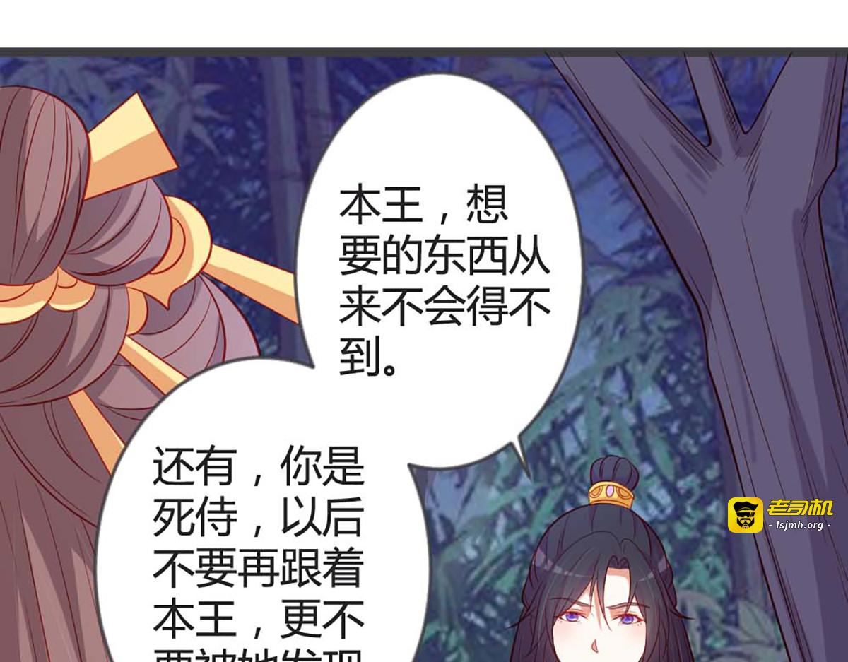 第92话 第 69 页