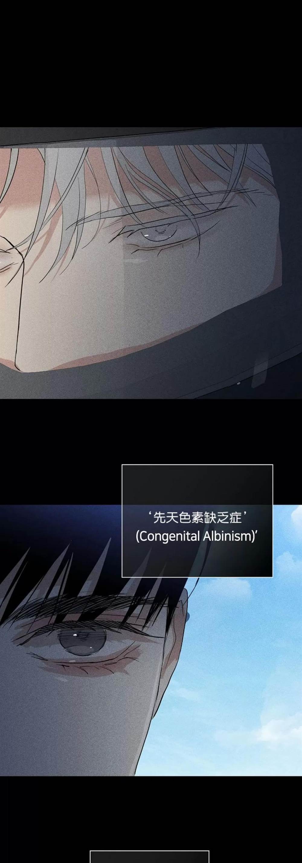 第73话 第 52 页