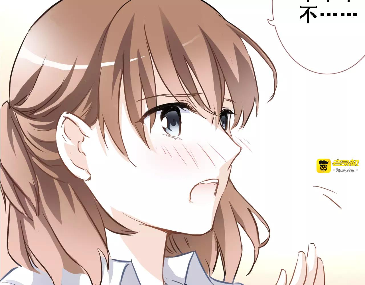 第9话 那不是爱情 第 27 页