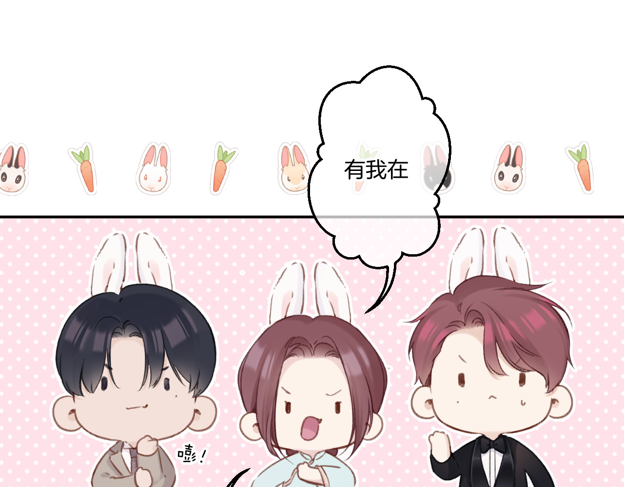 第141话 归宿 第 48 页