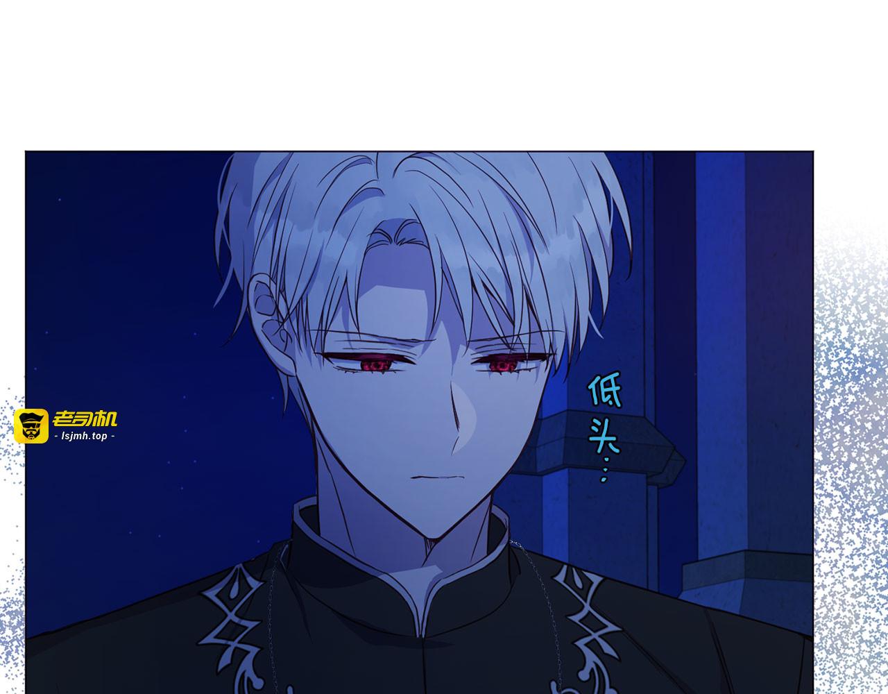 第125话 计划有误？！ 第 5 页