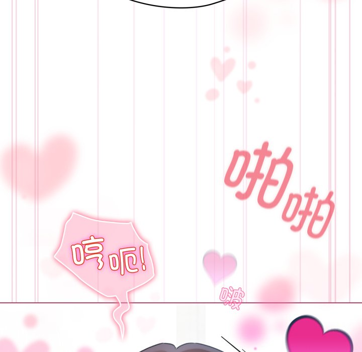 第16话 第 76 页