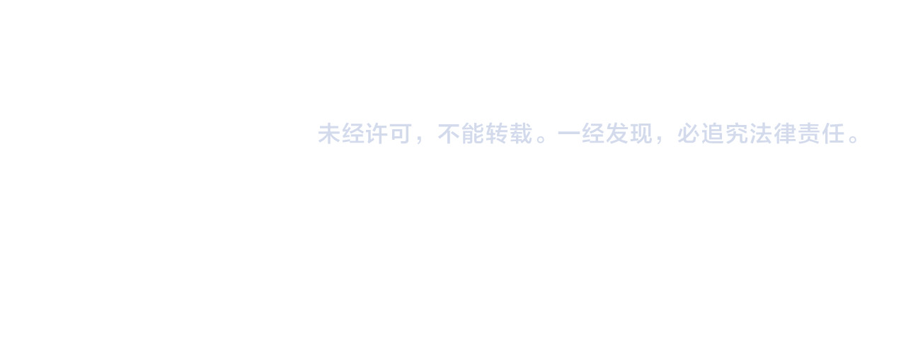 第11话 漏网之鱼 第 90 页