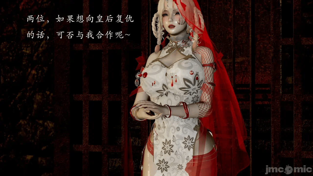 第一话 第 480 页