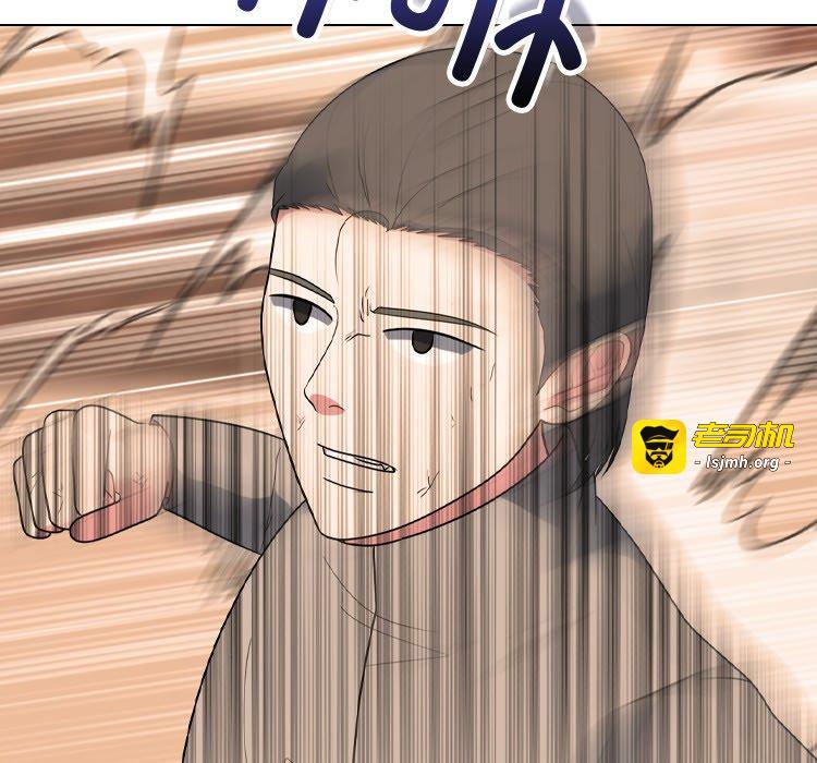 第364话 第 75 页
