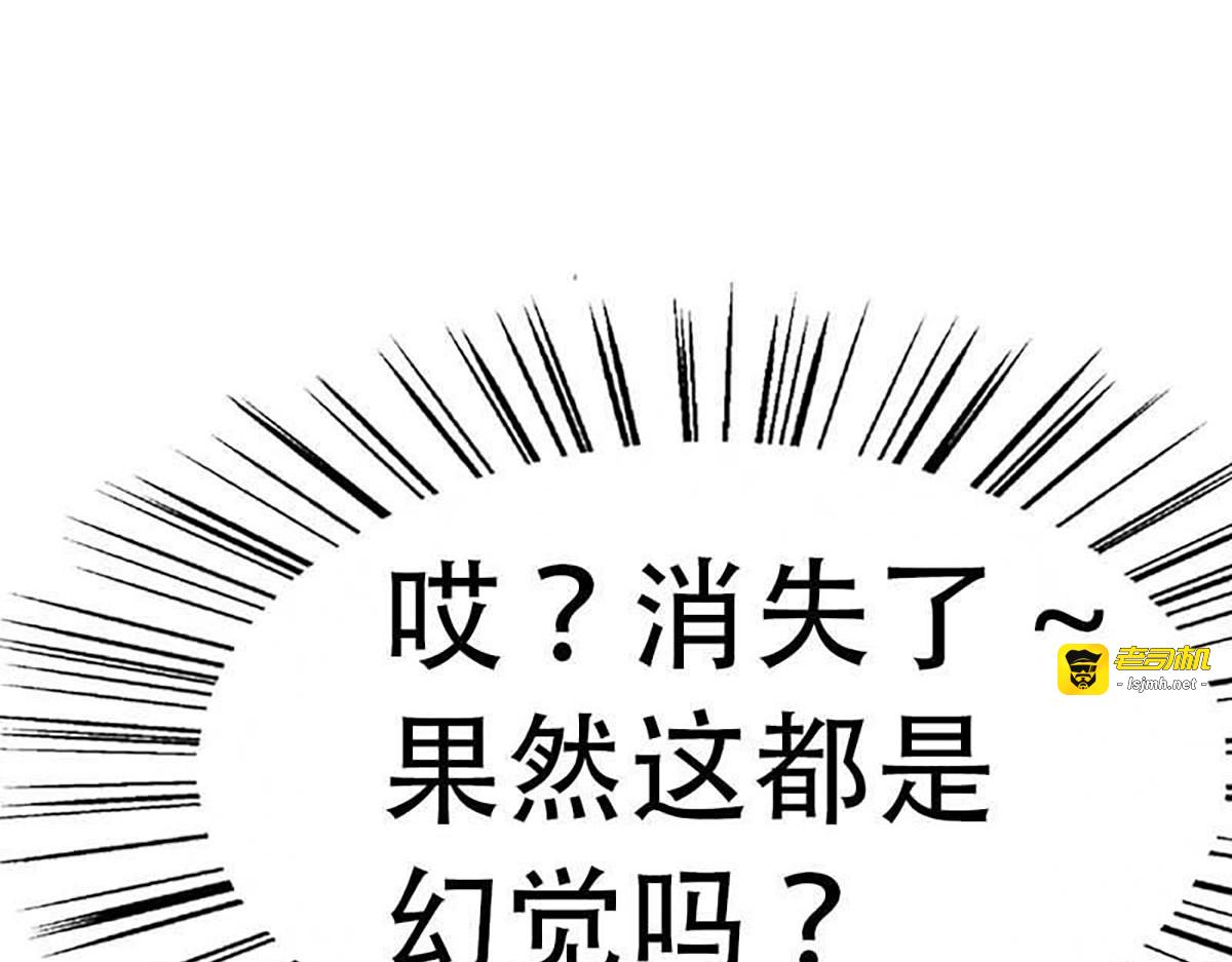 第1话 第 65 页