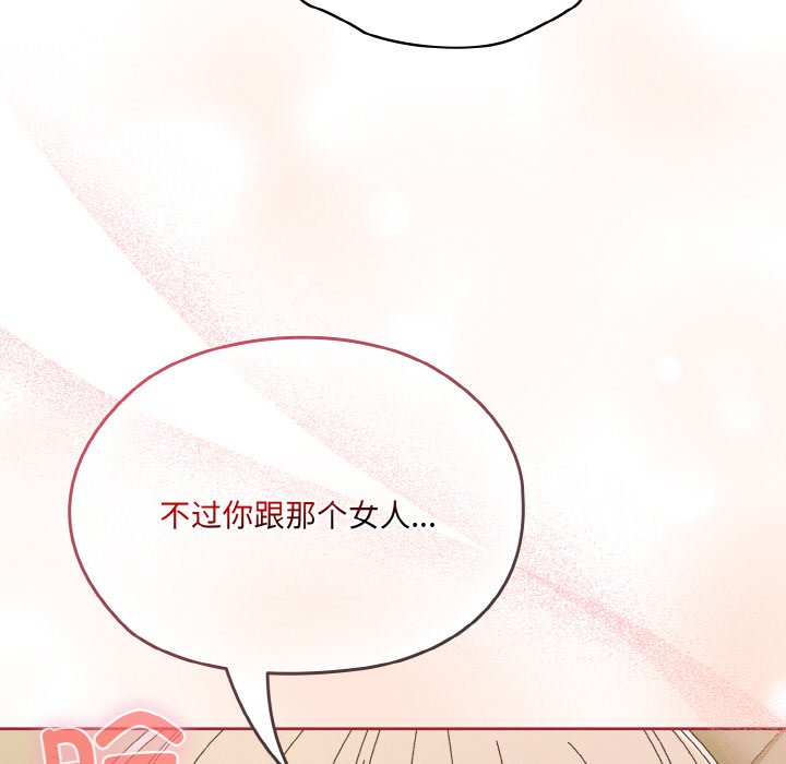 第63话 第 70 页