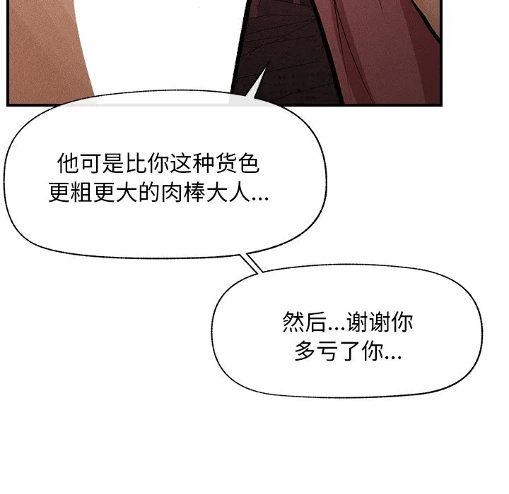第1话 第 67 页