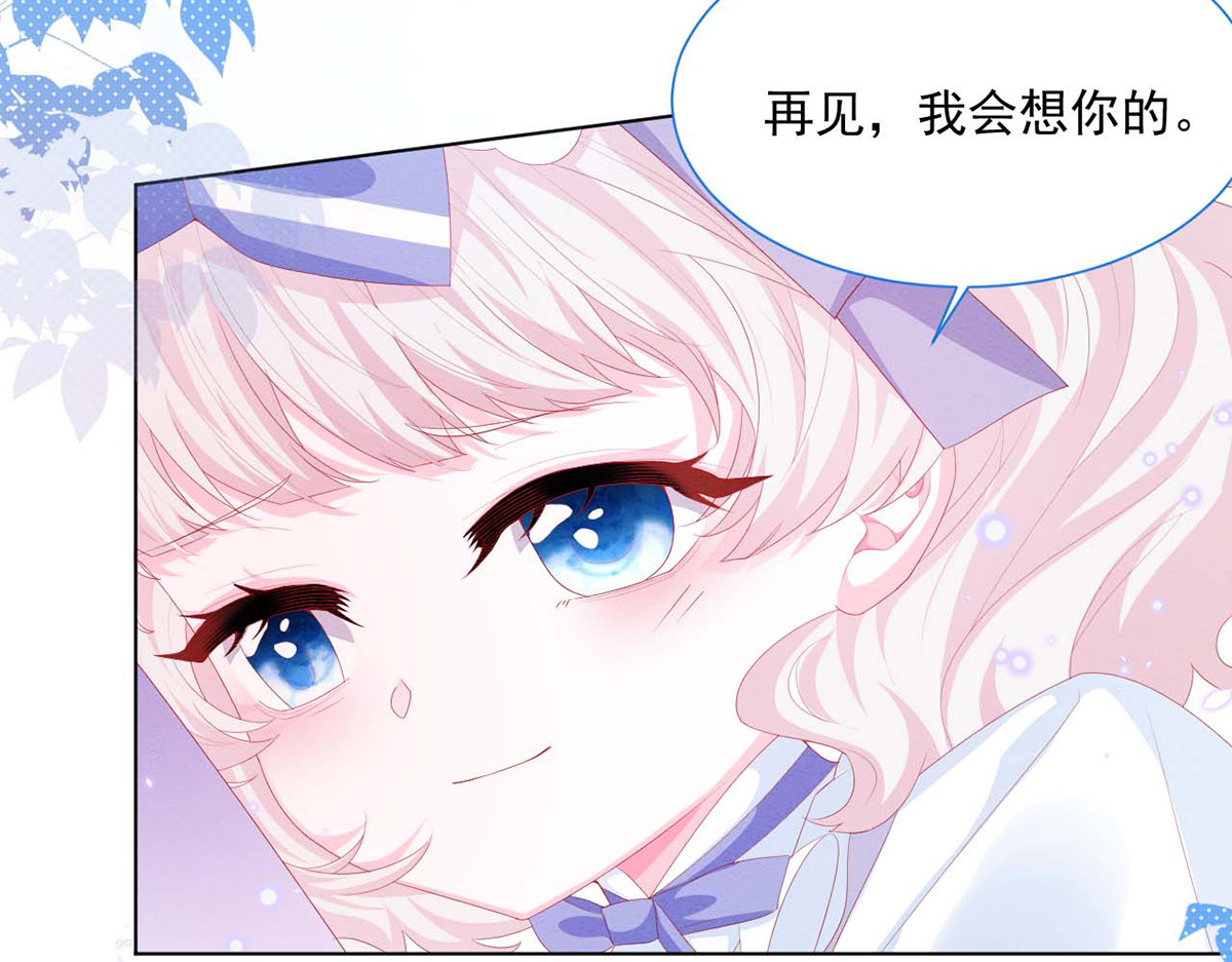 第34话 第 4 页