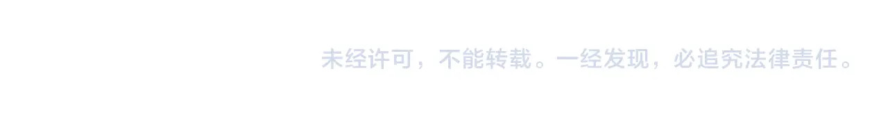 第125话 权少在撒娇~ 第 60 页