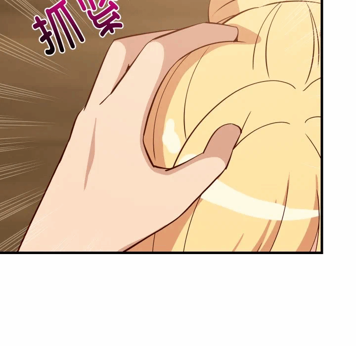 第56话 第 33 页