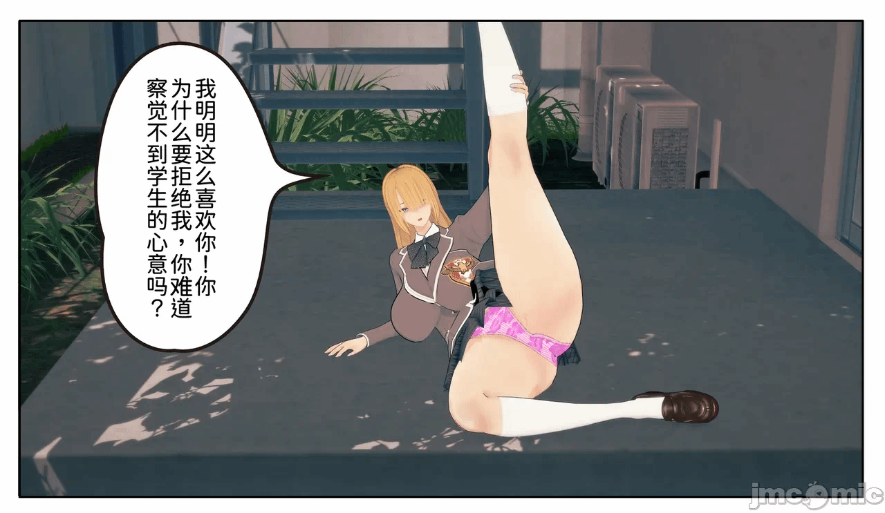 第一话 第 22 页