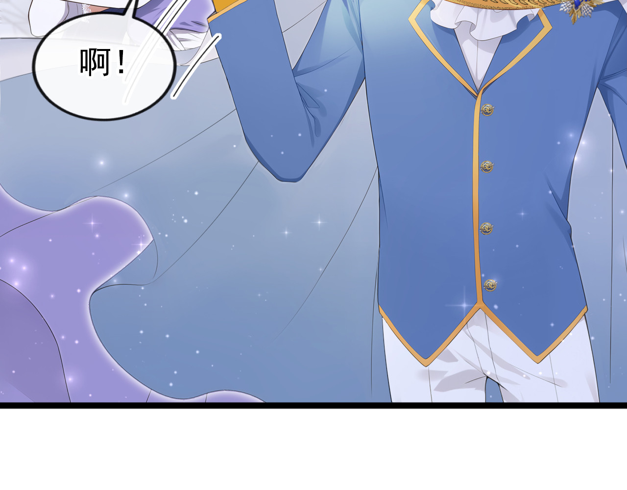第8话 言出法随 第 18 页