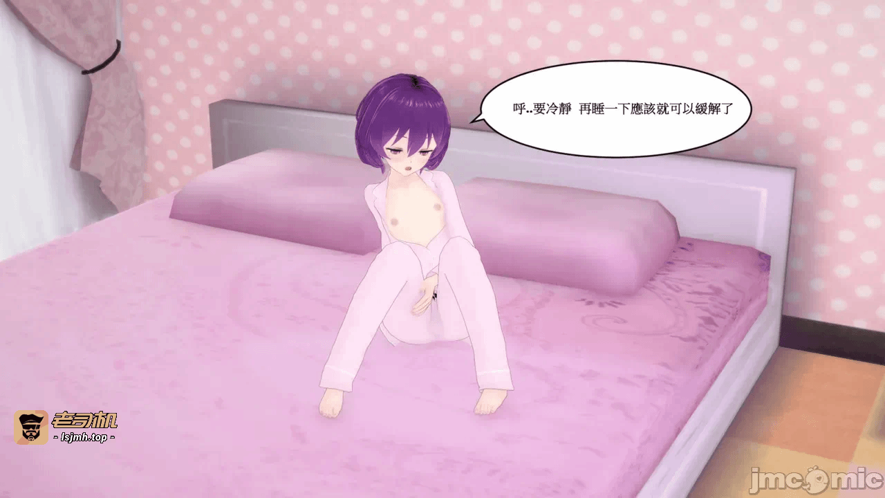 第一话 第 23 页