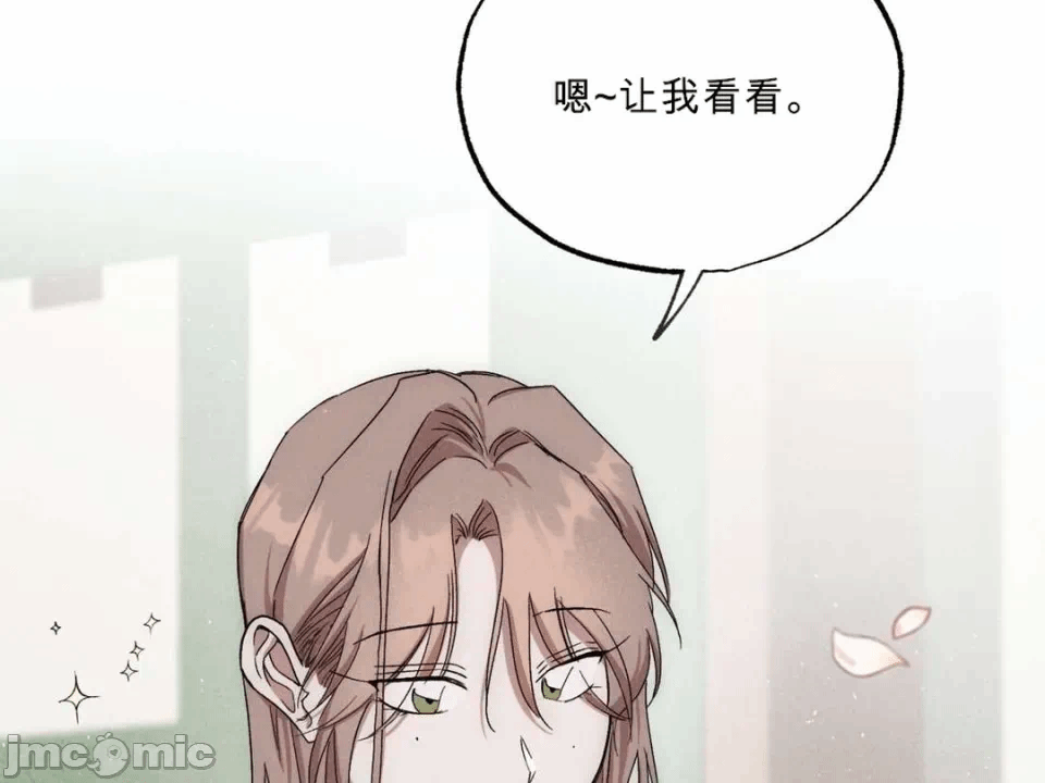第1话 第 5 页