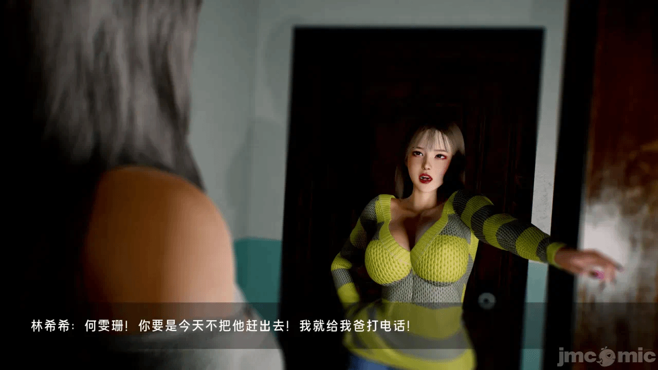 宝可梦罪孽 第1-4章 第一话 - 92