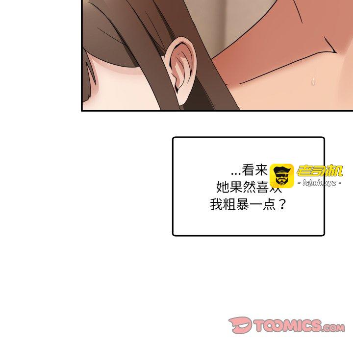 第15话 第 57 页