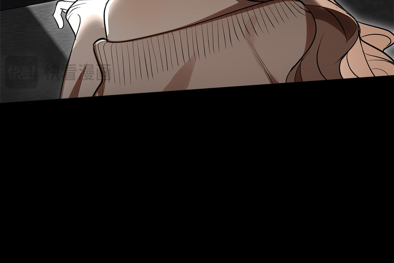 第36话 无法控制 第 20 页