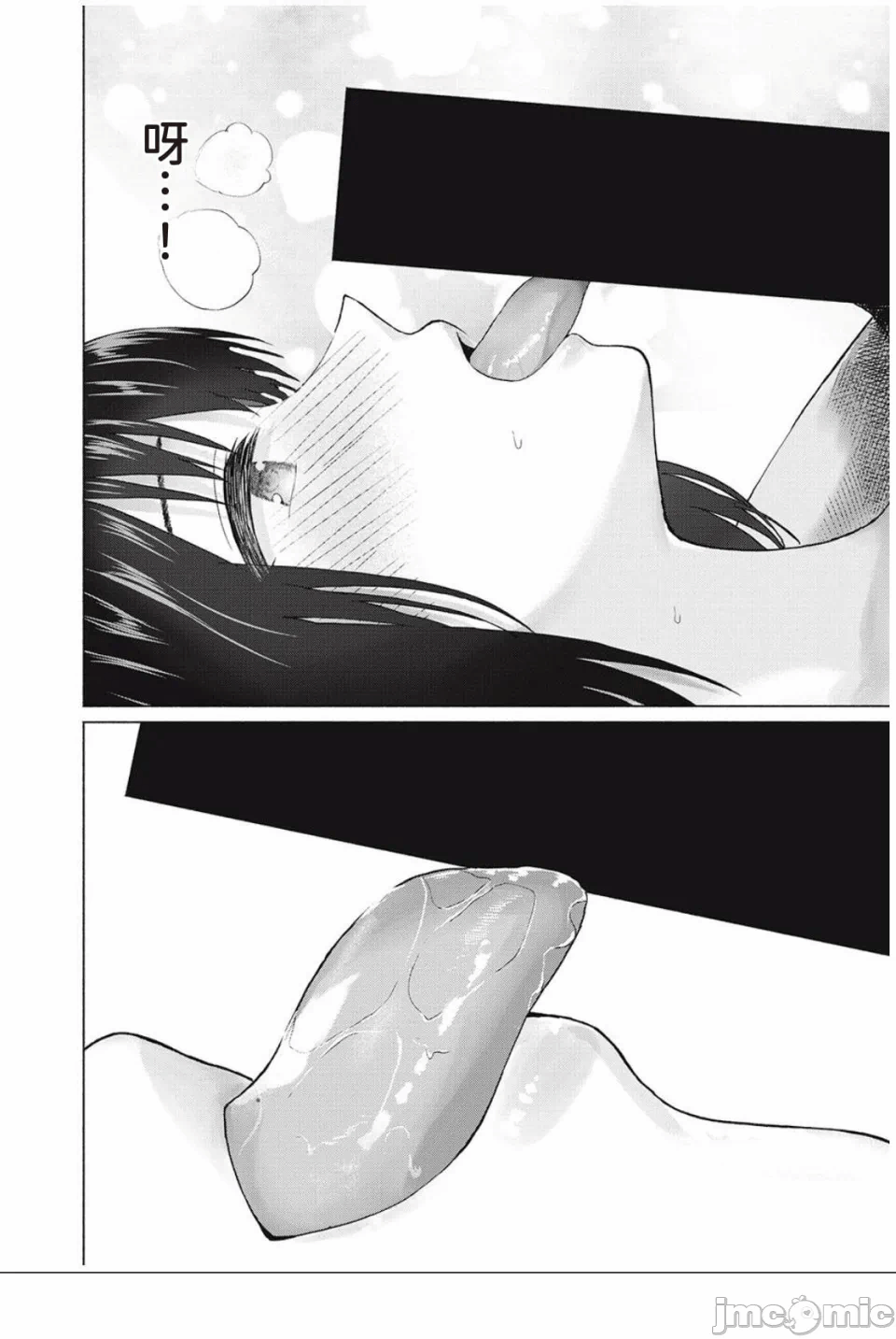 写真乐园！[AI翻译] [桂あいり/西木田景志] グラぱらっ！ 第10话 - 122