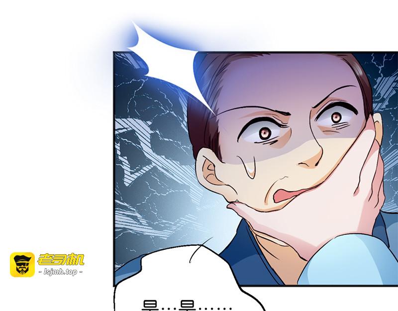 第13话：绝不重蹈覆辙 第 61 页