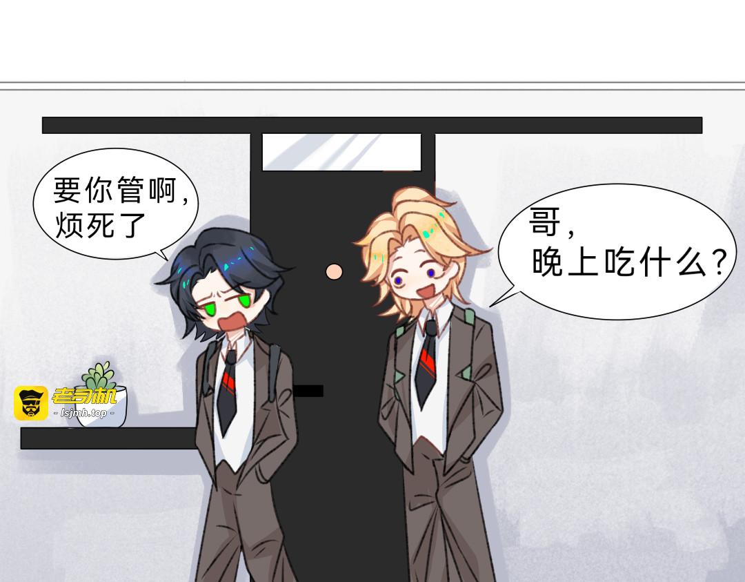 奇怪的举动 第 17 页