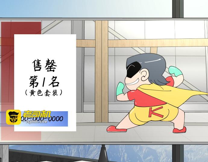 第二季 第95话 第 301 页