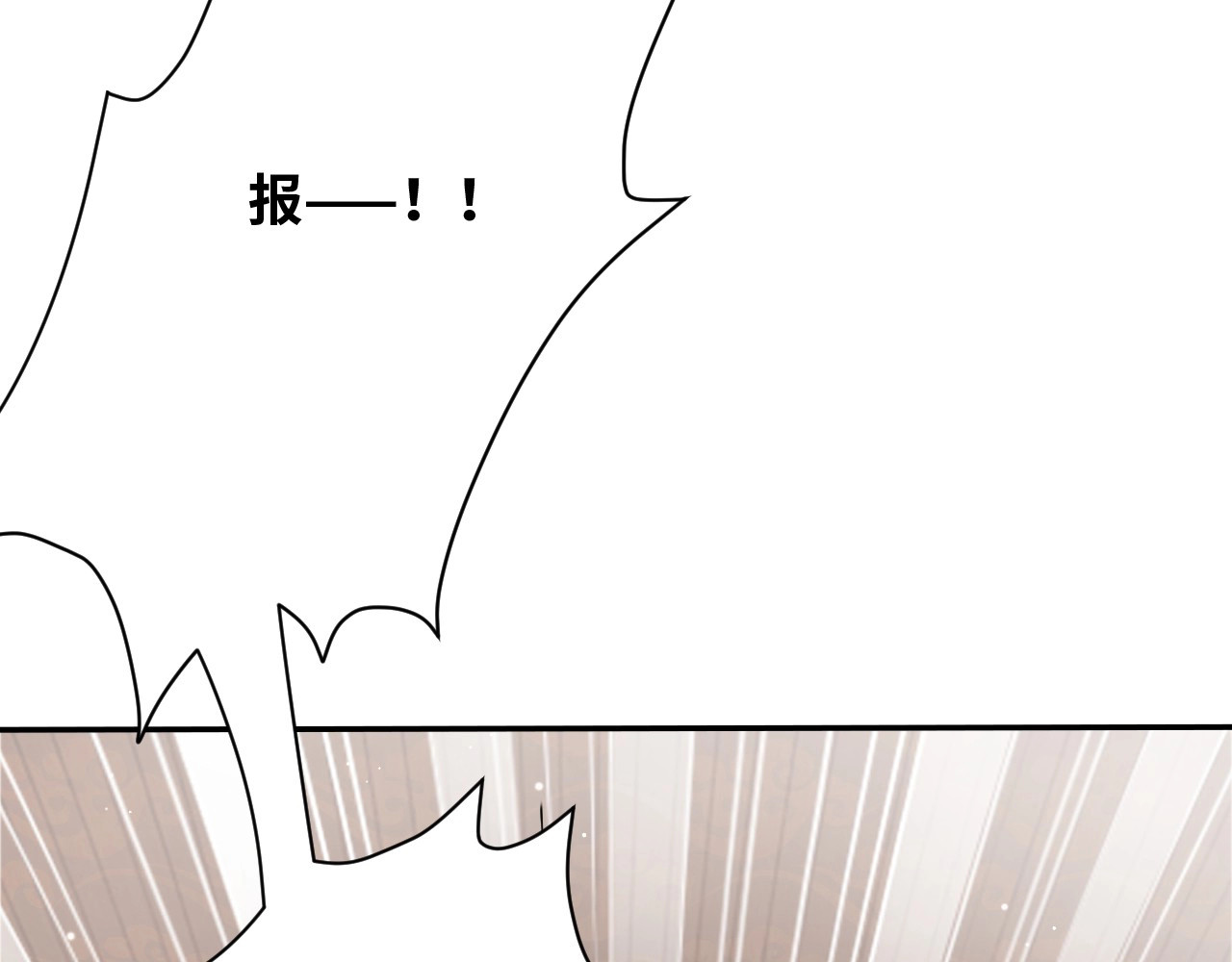 第43话 还我孩子！ 第 98 页