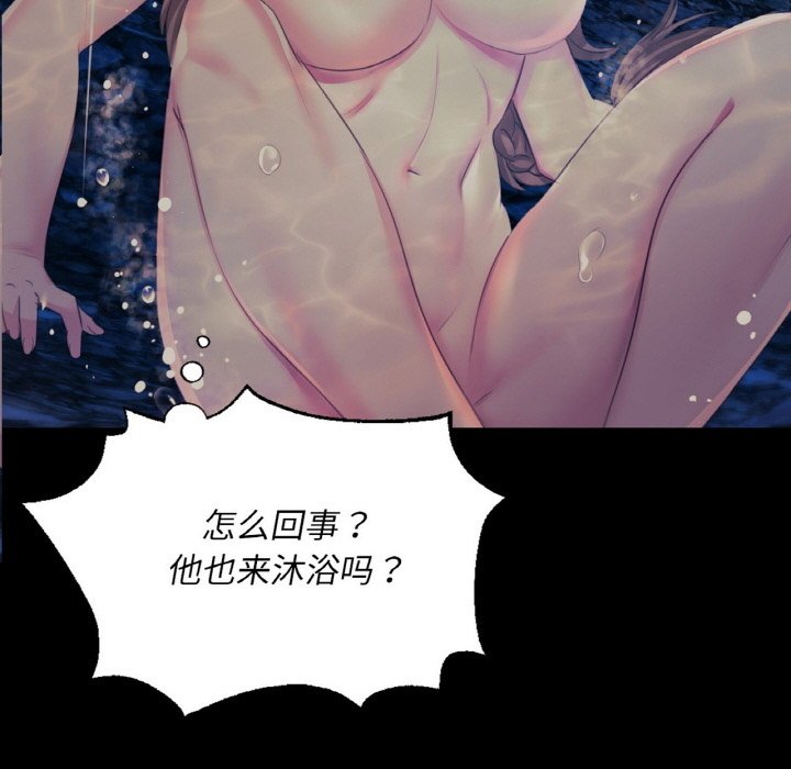 第68话 第 7 页