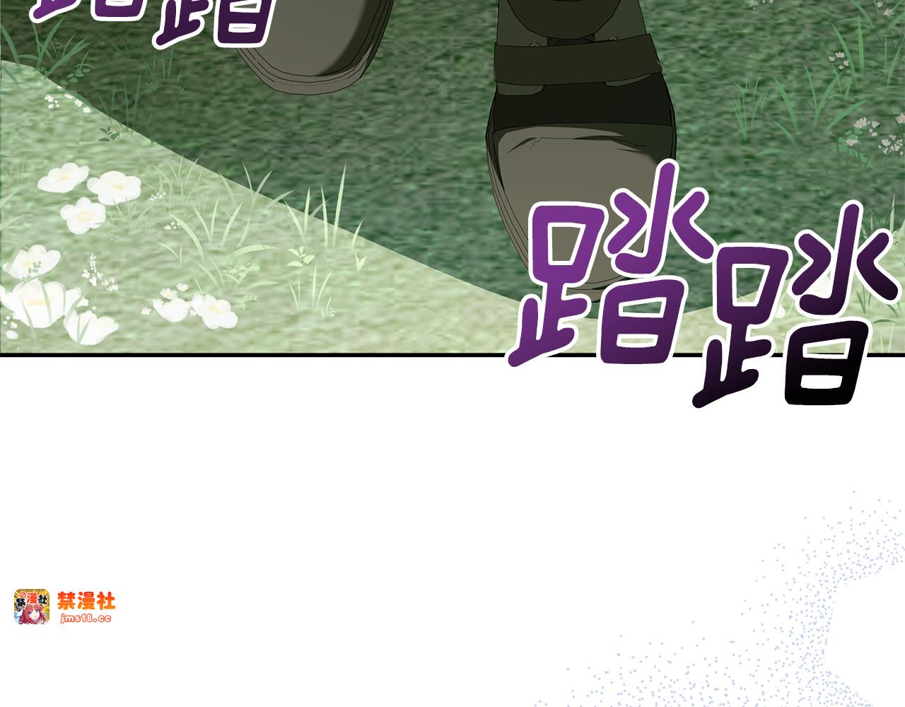 第30话 神殿调解纷争 第 177 页