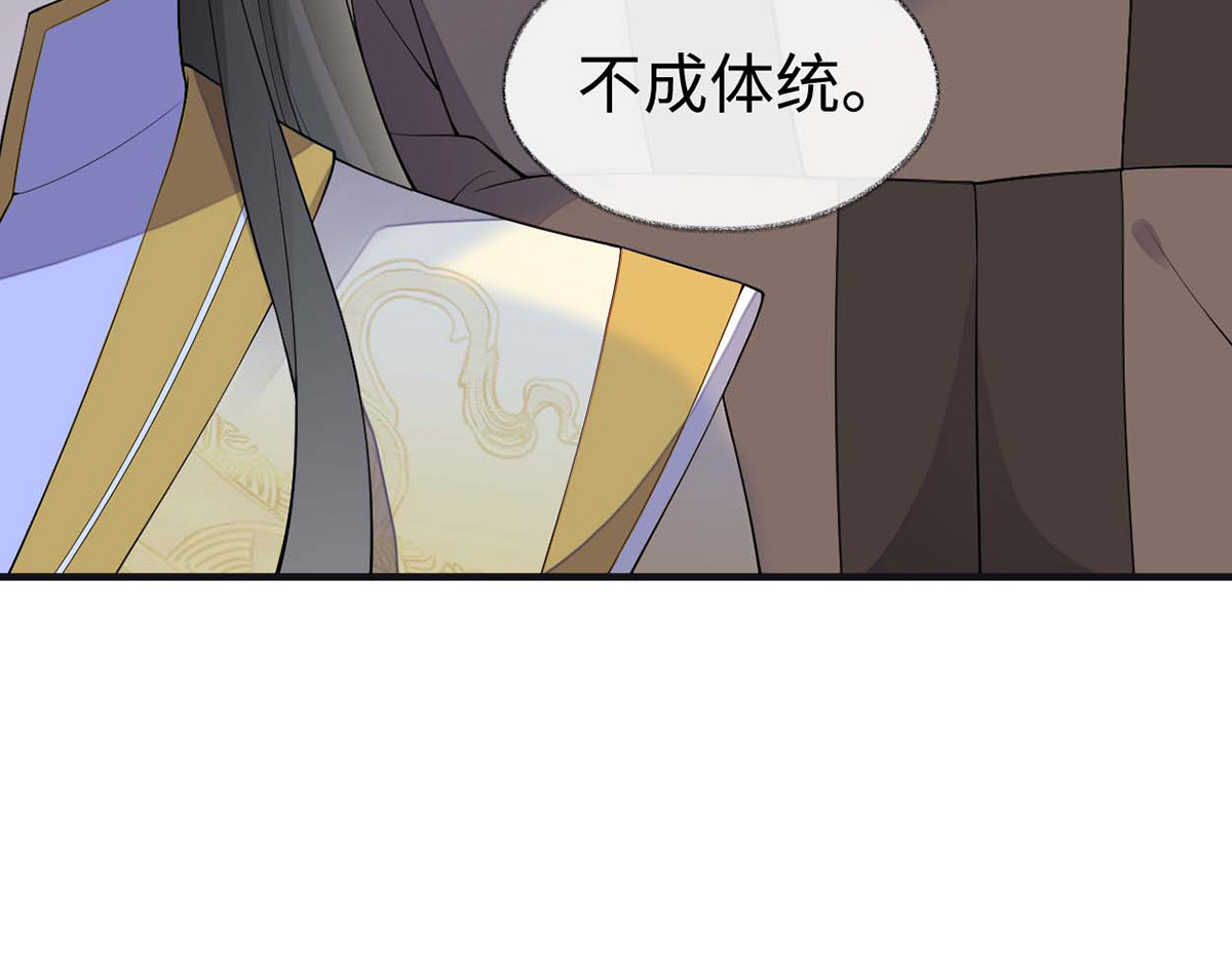 第180话 结局 第 42 页