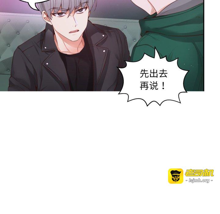 第21话 第 117 页