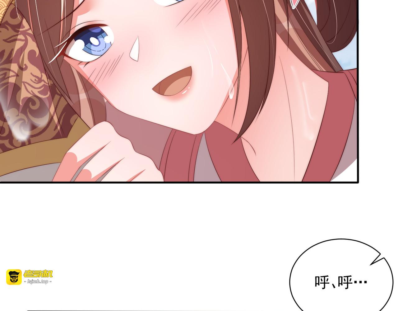 第111话 请将我打包带走！ 第 7 页