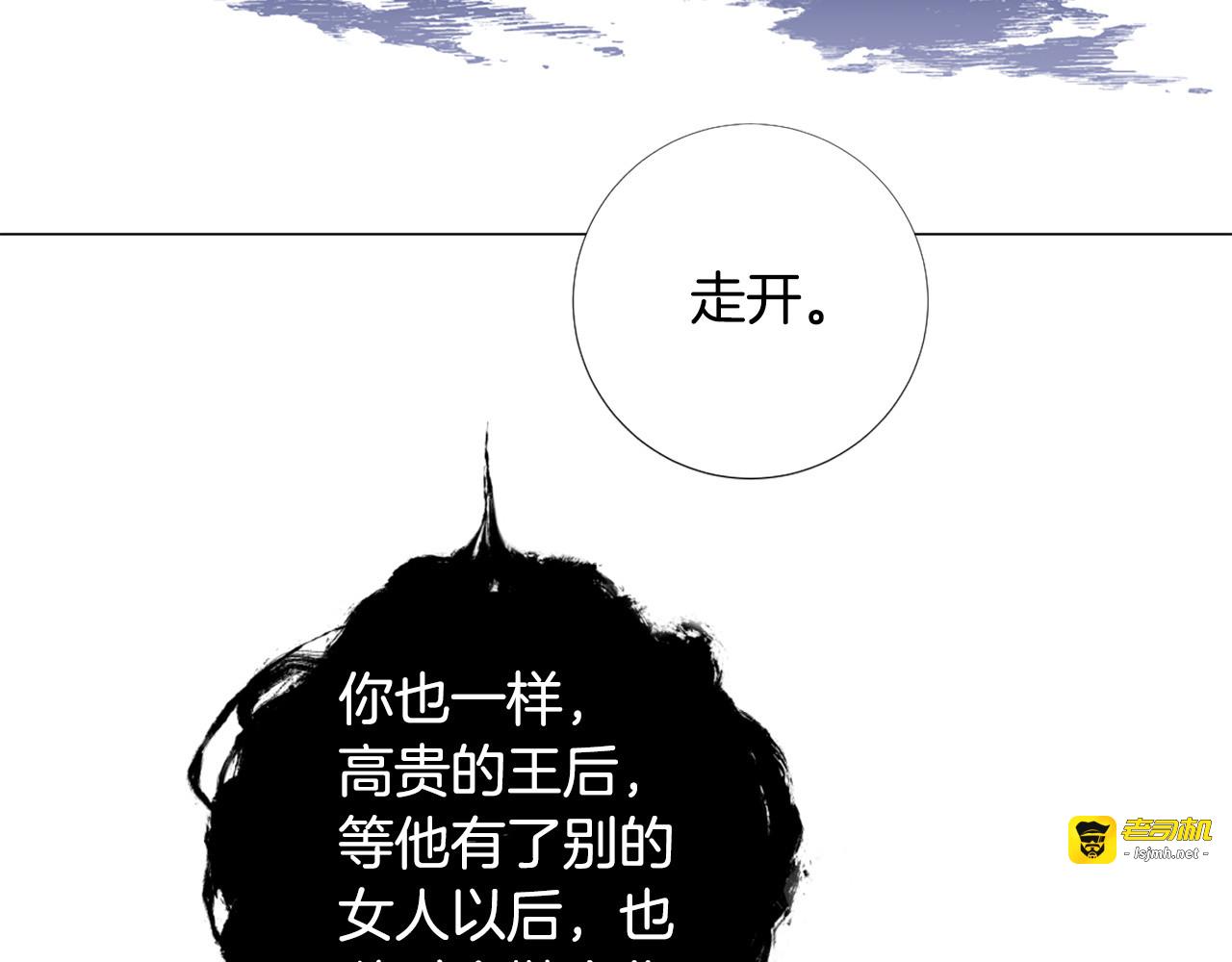 第104话 抛弃 第 35 页